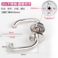 304不锈钢 防火门锁把手 消防门通道门把手 圆管把手 逃生门拉手 201不锈钢-圆管把手