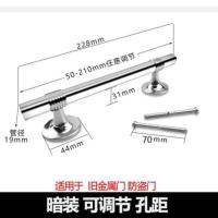可调拉手孔距可调节把手不锈钢门铝合金门铁门防盗门拉手 一个