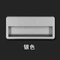 消毒柜拉手配件樱花嵌入式把手扣手暗拉手门拉手塑料拉手[3月 银色