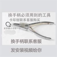 防盗门把手锌合金手柄替换执手结实耐用不断裂忠恒防盗门拉手 换手柄专用外弯卡环钳 >55mm