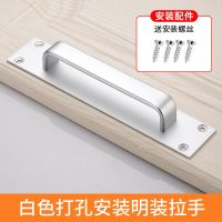 免打孔门把手铝合金门拉手明装塑钢阳台门推拉门拉手房门木门把手 雅白拉手[打孔配螺丝]