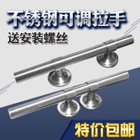 不锈钢可调节拉手双开木门简约把手老式防盗门大门铝合金门拉手 不锈钢可调拉手