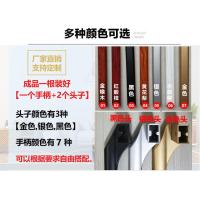 重型推拉移门拉手铝合金中空门实心头把手阳台商铺木门明装大拉手 实心金色头+金橡木色杆[一支] 总长度600mm