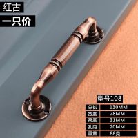 拉手柜门衣柜欧式复古木门明装把手 大门房门木门对开门拉手把手 型号-108小号红古拉手
