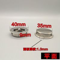 不锈钢嵌入式圆形推拉门拉手隐形平装橱柜门扣手榻榻米抽屉暗拉手 平面10个装