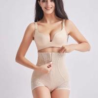 秋冬拉链燃脂收腹裤产后显瘦身收腰收胃提臀束身美体紧身短内裤女 肤色 M 建议体重80-93斤内
