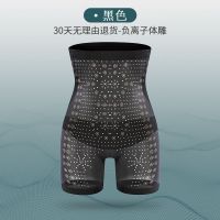 [强效收腹]翘女神高腰收腹提臀石墨烯负离子美体塑身产后收腹裤 速瘦黑色 M 建议80-115斤