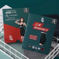 [强效收腹]高腰收腹内裤女产后美体瘦身提臀瘦大腿减肥束腰平角裤 [黑色]1件 M码[80-115斤]