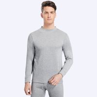 德绒恒温保暖内衣男士套装加绒保暖秋衣秋裤单面磨毛自发热打底衫 浅灰(中领)(上衣+裤子) L (90-120斤)