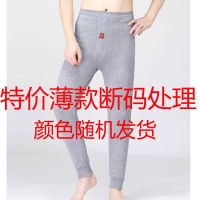 男士保暖裤加厚加绒裤线裤宽松加大打底裤棉毛秋裤裤衬裤冬季棉裤 1特价断码颜色随机发货 L [90-110斤]
