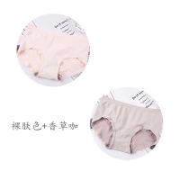 2/4条装石墨烯抗菌中腰无痕女士内裤女大码孕妇生理期三角裤学生 二件装 肤色+豆沙 [送小礼品] M 80-100斤