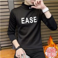 青少年圆领保暖内衣男加绒加厚秋衣秋裤套装学生韩版打底保暖衣潮 EASE套装-黑色 上衣 M 80-100斤