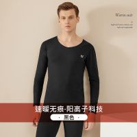 猫人保暖内衣男女情侣薄款加绒加厚青少年发热套装学生秋衣秋裤 黑色-男款 L