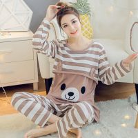 可外出月子服夏季薄款喂奶衣服大码孕妇睡衣春秋产后哺乳衣套装女 条纹棕熊[送梳子+口水巾] M[建议80-105斤]