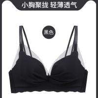 单件/套装]内衣女无钢圈聚拢薄款文胸性感女士蕾丝交叉美背内衣 198#黑色[单件] 32/70A