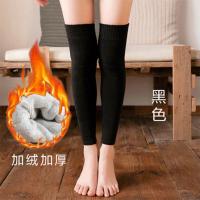 护膝女高筒加厚保暖过膝加绒老寒腿袜套冬季韩版长筒大腿袜护小腿 袜套护膝/黑色1双