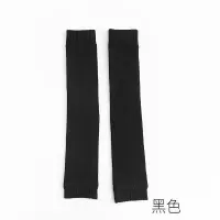 长护腿袜套男过膝袜加长冬季长筒护膝保暖神器加绒加厚护小腿防寒 1双装(黑色) 男款(加绒加厚 毛圈保暖)
