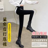 打底裤外穿2021新款薄款鲨鱼裤女压力裤排扣收腰提臀高腰显瘦女裤 黑色字母印花春秋款不加绒 均码 80-110斤