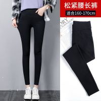 加绒裤子女秋冬2021新款高腰打底裤女长裤外穿加厚百搭九分小脚裤 黑色长裤 S 适合75-90斤