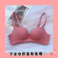 性感无痕内衣女无钢圈小胸聚拢学生少女薄款文胸罩套装内衣内裤女 蜜粉色单件 32/70AB