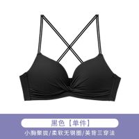 [文胸+内裤]性感美背内衣女无钢圈小胸聚拢加厚文胸套装调整型 岩石黑[文胸] 32/70A