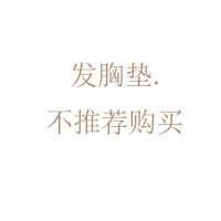 美背内衣女百搭韩版抹胸无钢圈蕾丝性感裹胸聚拢防走光吊带背心女 备用垫 M [推荐70-99斤]
