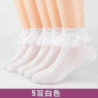 五双装儿童花边袜女童夏季薄款春秋蕾丝公主白色春夏天宝宝短袜子 5双白色B70 1-2(适合21-25鞋码)