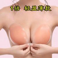 [厚度可选]隐形胸贴聚拢硅胶内衣文胸贴加厚无痕女乳贴婚纱美背 1倍简装(0.8cm厚) D罩杯(胸部大杯选)