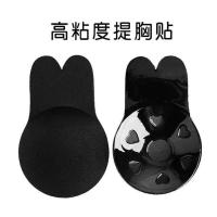 兔耳乳贴防凸点上托提拉聚拢胸贴女防下垂提胸隐形乳头贴透气薄款 [黑色+好质量] S/M[中小型(A/B)]
