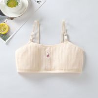 少女内衣初高中学生16岁18发育期吊带小背心无钢圈文胸防走光夹棉 肤色1件 均码(65-105斤)