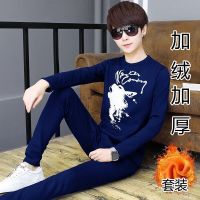 青少年12保暖内衣13套装14男孩大童15加绒秋衣秋裤16岁学生棉毛衫 8002藏青(套装) 加绒加厚 M(75-98斤