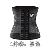 收腹带束腰带腰塑腰绑带瘦身束腹带产后减肚子收腹裤 [1件装]黑色 S