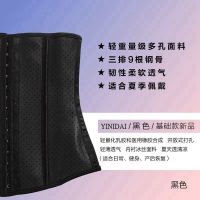 [百分百+防伪查询怡妮岱]产后加强瘦身护腰塑形收腹束腰带 透气黑-怡妮岱 XXL(体重150斤-165斤)