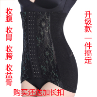 收腹带女瘦身衣无燃脂美体腰封束腰带束缚绑带塑身衣收腹减瘦肚子 黑色收腹带 XS码建议体重78-86斤
