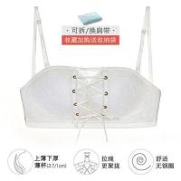 一字领裹胸抹胸式文胸夏女小胸美背防走光无肩带礼服聚拢防滑内衣 白色 70A 32A(上薄下厚3厘米)