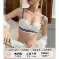 无痕防滑内衣女小胸显大聚拢无钢圈收副乳防下垂文胸罩套装无肩带 白色(防滑无肩带) 32/70A