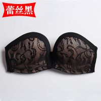 []隐形文胸贴防滑无肩带无钢圈聚拢婚纱礼服抹胸内衣女 黑蕾丝 32A