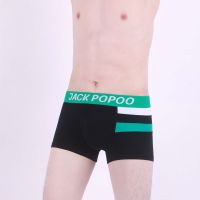 男士内裤平角裤高弹棉学生青年大码透气个四角底裤 黑色 绿白拼 一条装 2XL 150斤-170斤