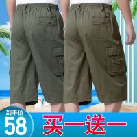 夏季中年男士七分裤宽松大码沙滩裤中老年男短裤爸爸装休闲裤中裤 卡其与军绿 XL(建议95-120斤)