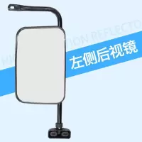 全封闭电动三轮车后视镜三轮车反光镜大视野珠峰三轮摩托车倒车镜 左边一只