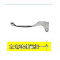 电动三轮车手刹总成三轮车左手刹电动车右手刹三轮车精品手刹 只要加厚手把 不带线