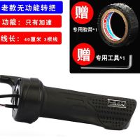 电动自行车转把油门把手电瓶车调速器加速手柄三轮车倒车三速转把 经典款-转把(送胶带+工具)