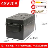 电动三轮车电池盒踏板车电瓶外壳48v60v电池盒加厚电动车电池箱 黑色三轮48v电池盒+[赠品大礼包]
