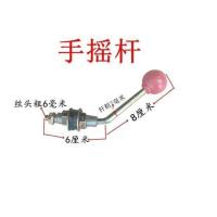 电动三轮车农用车改装雨刮器刮水器手动无骨雨刷 电动车配件 手动雨刮器摇杆