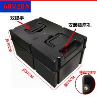 加厚电动电瓶车电池盒60v20a脚踏车电动三轮车电瓶盒电瓶车外壳 60V20A经济黑色+螺丝