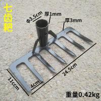 耙子水草耙子铁耙农用搂草地加长钉耙子丁锄草耙子带1米2柄1米5柄 7齿耙