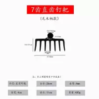 农用钉耙多功能钢耙子松土除草耙搂草耙农用铁耙钉耙种菜园林工具 加厚7齿(平齿)钉耙 不带柄(送手套)