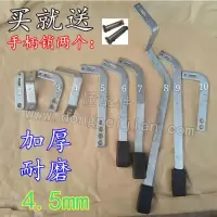 农用三轮车小四轮拖拉机液压翻斗自卸升降器手柄手把升降油泵杆 1
