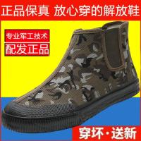 解放鞋男高帮劳保工作鞋防滑耐磨胶鞋帆布农田鞋透气高腰黄球鞋女 高帮.咸菜灰 货号 9801咸菜 37 标准尺码