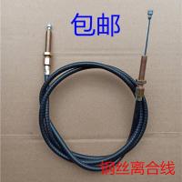 汽油微耕机配件168F离合器拉线 柴油机170F 178F 186f钢丝离合线 0.9米离合线